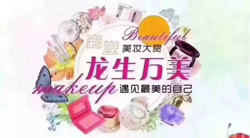 刘秀生三步走战略解码 龙生万美如何成为晋冀豫日用百货销售领军者