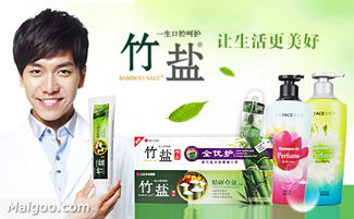 LG竹盐 自然与科技融合的美容与生活伴侣