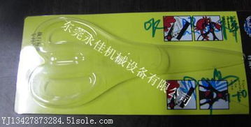 厂家直销定制非标高周波自动转盘日用品吸塑包装机 提升日用百货销售效率的创新解决方案