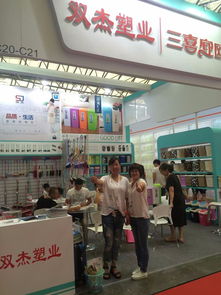 今唯科技乐点大赛筹备组亮相中国日用百货商品交易会，引领日用品销售新趋势